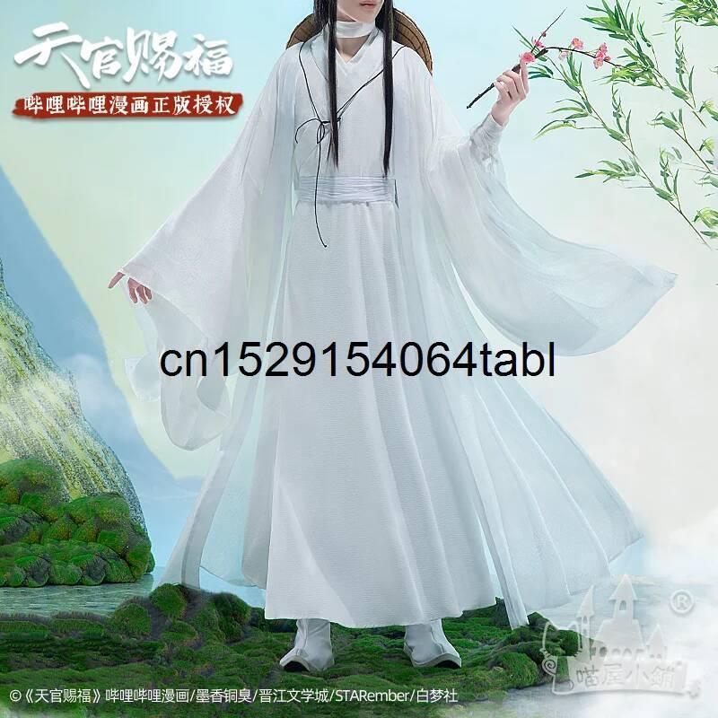 Cosplay Prop - Tian Lian Cosplay Xie Costume Guan
