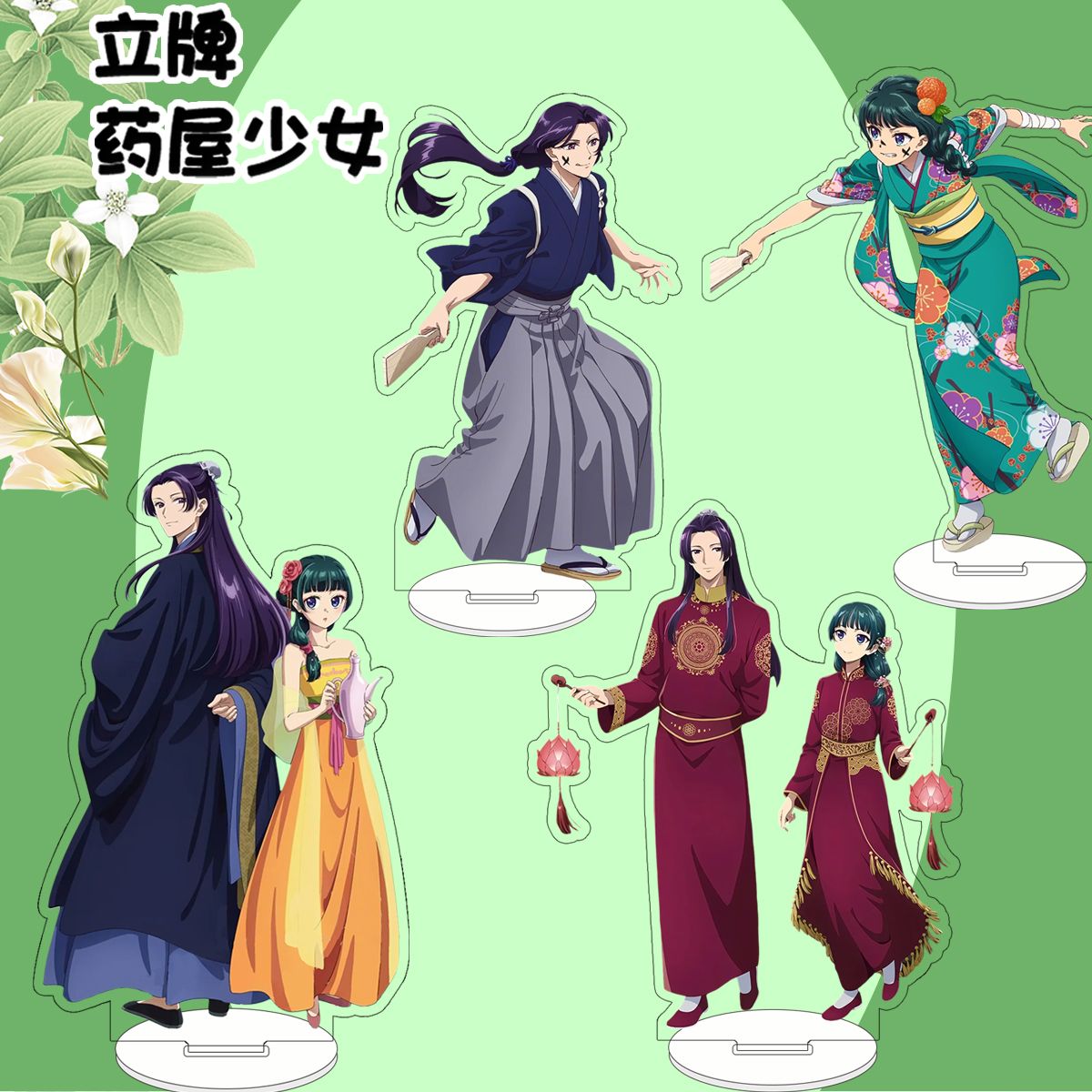 Acrylic Cosplay Prop - Support en acrylique Maomao, dessin animé