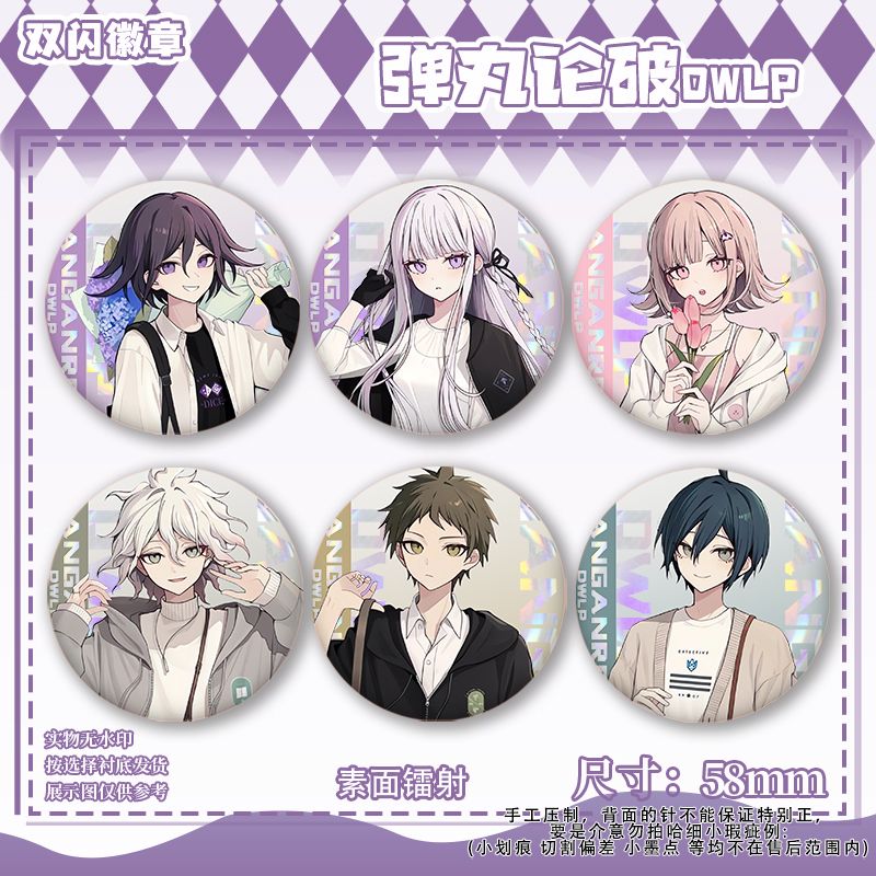 Cosplay Prop Bag - Broches Danganronpa Kokichi Oma Nagito Komaeda,