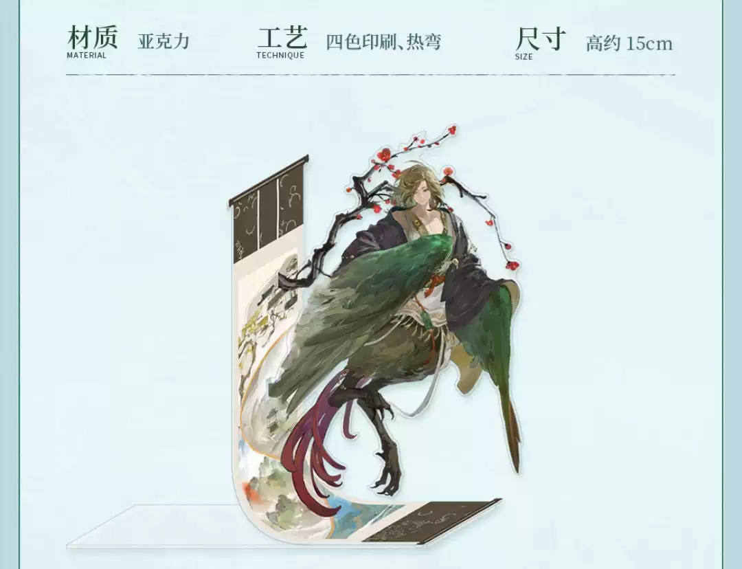 Acrylic Cosplay Prop - Authentique Reverse:1999 Getian Cosplay Anime Cartoon