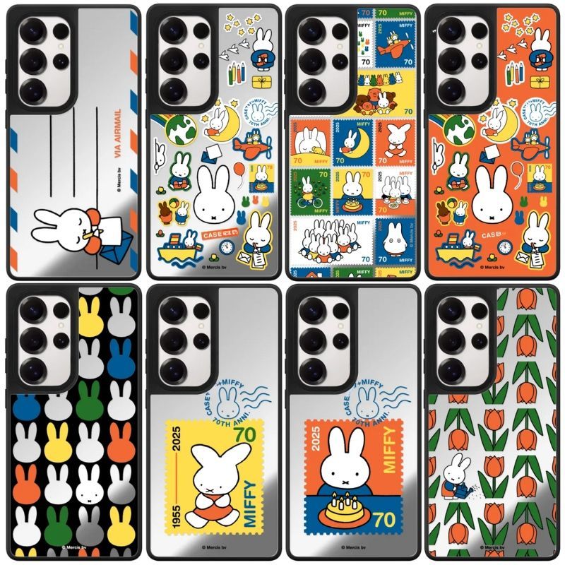 Cosplay Prop Designer - Coque de téléphone Kawaii Miffy, design