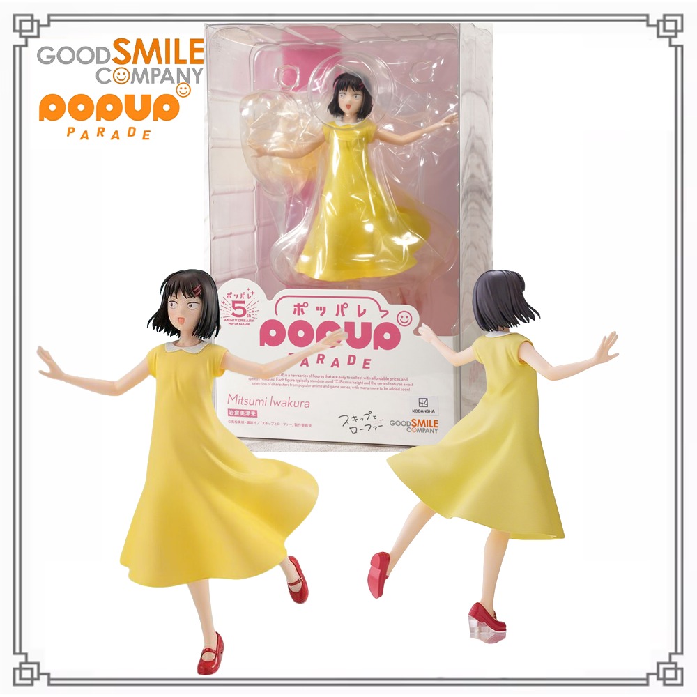 Good Smile Company Pop Up Parade - 100% original authentique en stock Good