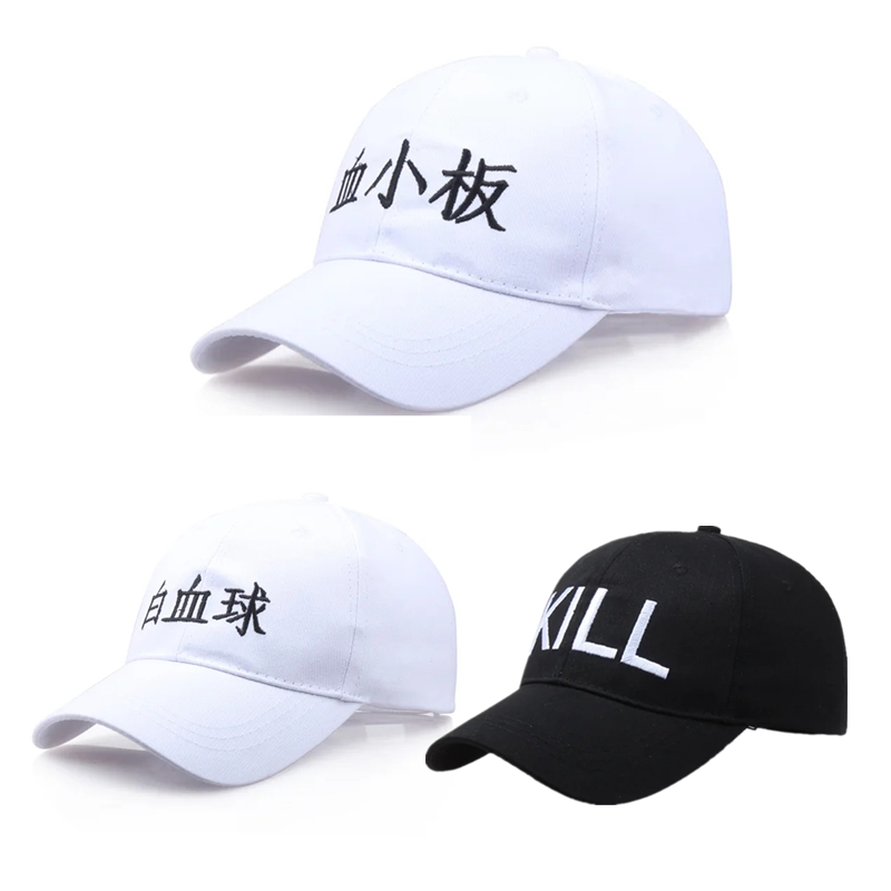 Cosplay Prop Works - Casquette de Sport réglable Anime Hataraku