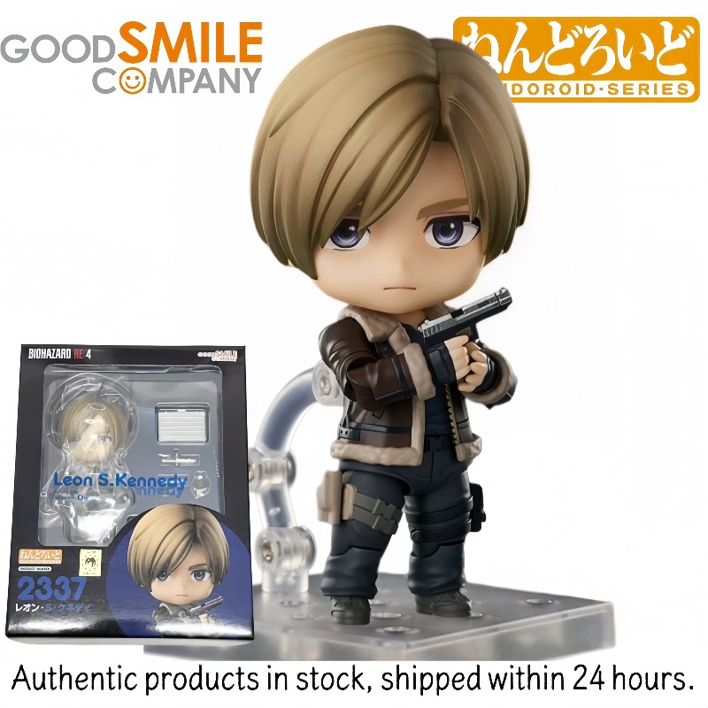 Good Smile Company Nendoroid - Authentique en stock Good Smile Company