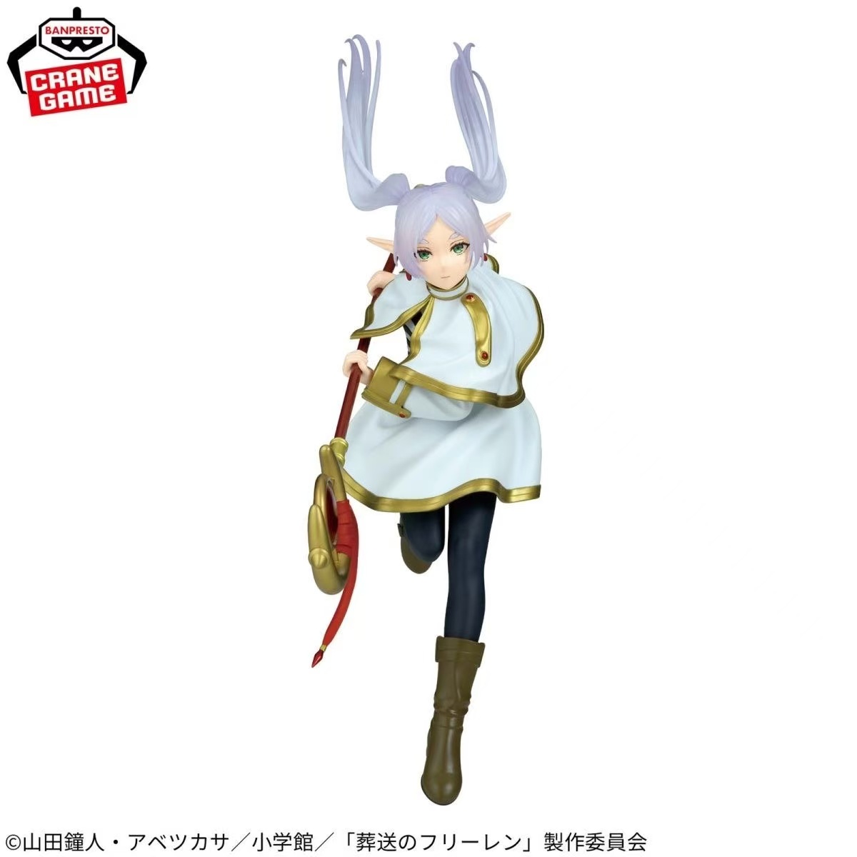 Good Smile Company Figma - [En stock] Modèle de personnage d'anime
