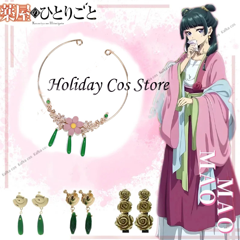 Cosplay Prop Filler - Maomao-Épingles à cheveux Cosplay Anime pour