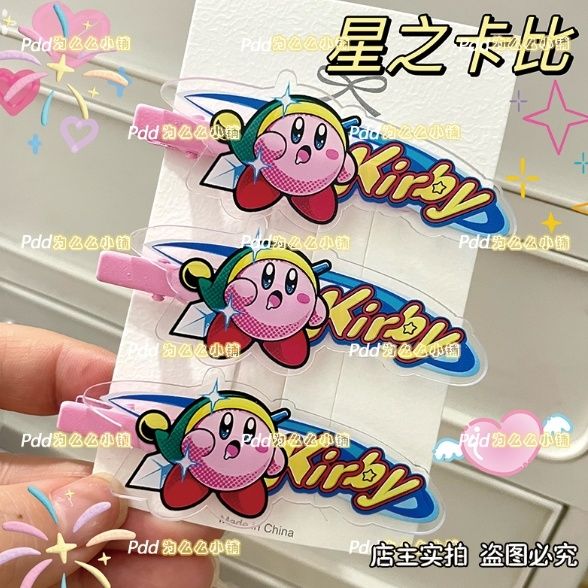 Acrylic Cosplay Prop - Pince à cheveux en acrylique Kirby