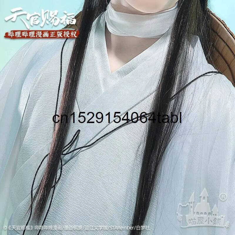 Tian Lian Cosplay Xie Costume  - Cosplay Prop avis et prix