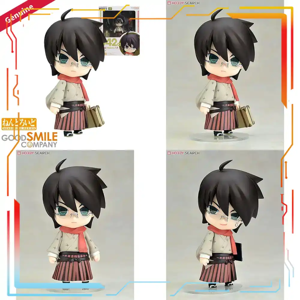 Good Smile Company Nendoroid Z - Good Smile Company Nendoroid avis et prix