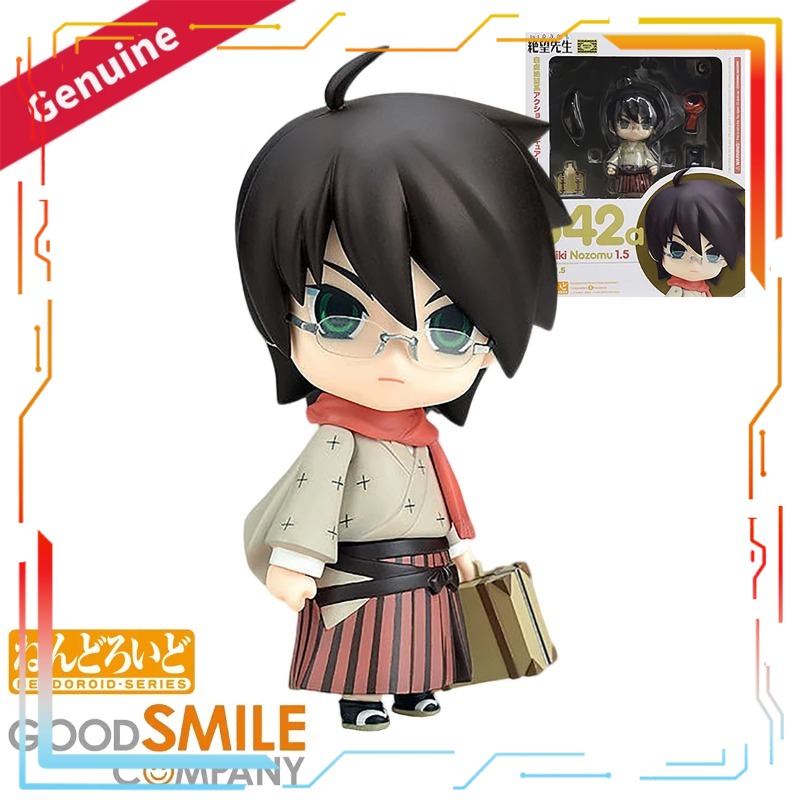Good Smile Company Nendoroid Z - Good Smile Company Nendoroid avis et prix