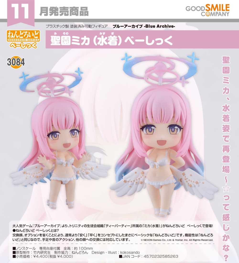 【JM】100% Original Good Smile C - Good Smile Company Nendoroid avis et prix