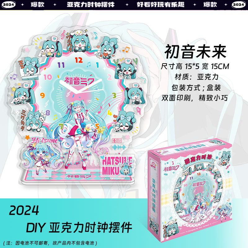 Horloge en acrylique Hatsune M - Acrylic Cosplay Prop avis et prix