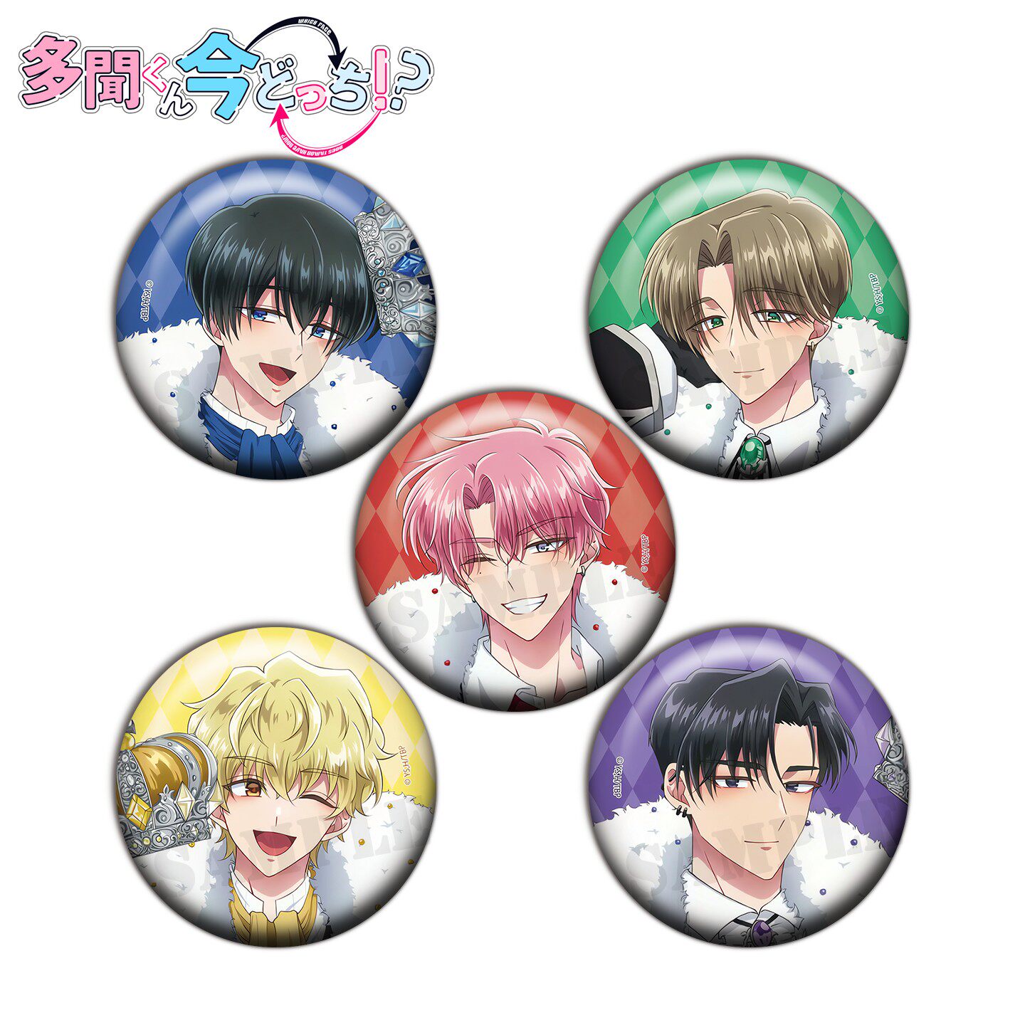 Badge broche en fer blanc SPTE - Prop En Cosplay avis et prix