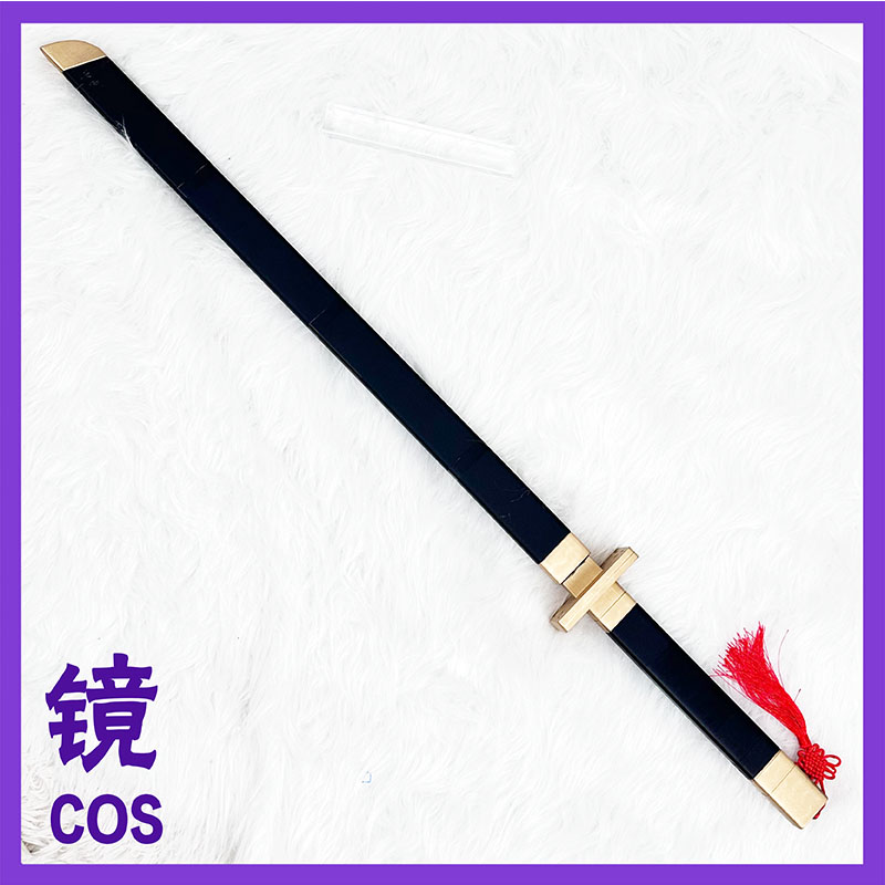Accessoire de cosplay Game Lim - Detachable Cosplay Prop avis et prix
