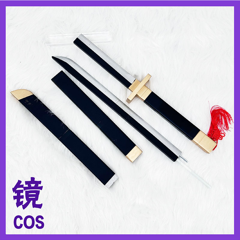 Accessoire de cosplay Game Lim - Detachable Cosplay Prop avis et prix