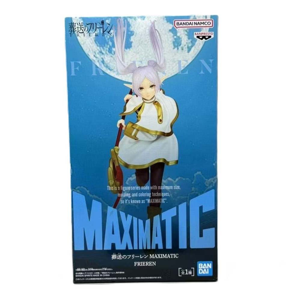 [En stock] Modèle de personnag - Good Smile Company Figma avis et prix