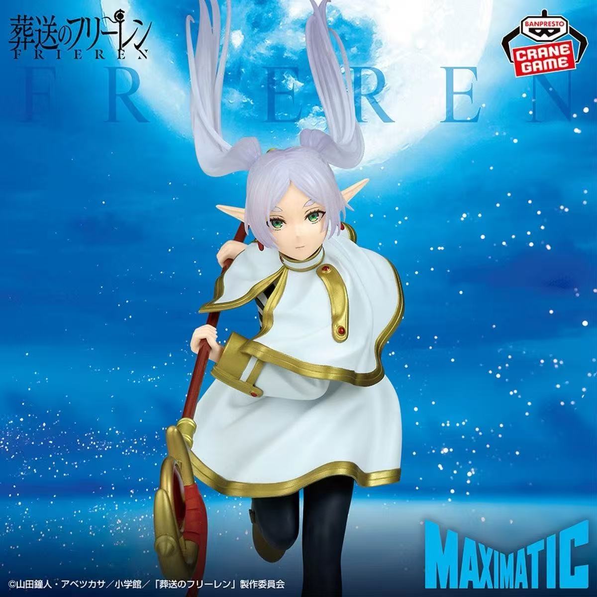 [En stock] Modèle de personnag - Good Smile Company Figma avis et prix
