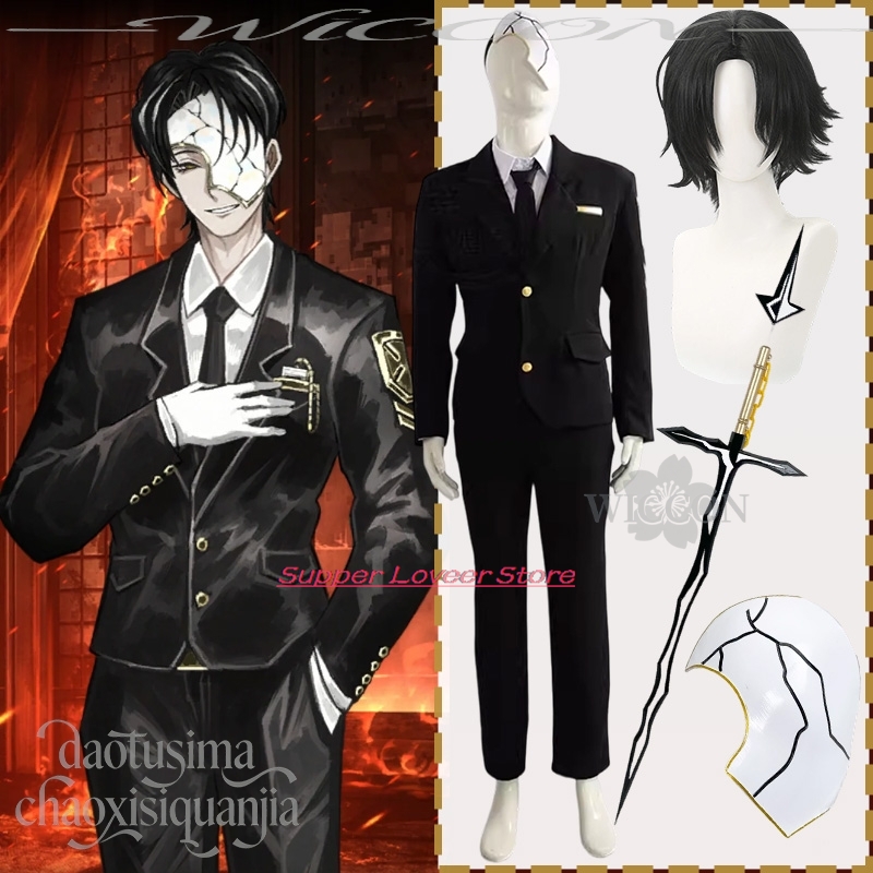 Costume de cosplay Rien du jeu - Prop En Cosplay avis et prix