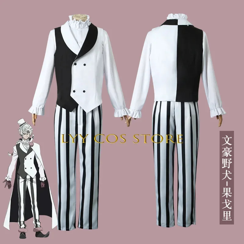 ☆ SunlCos Offre Spéciale Costu - Cospa Cosplay Costume avis et prix