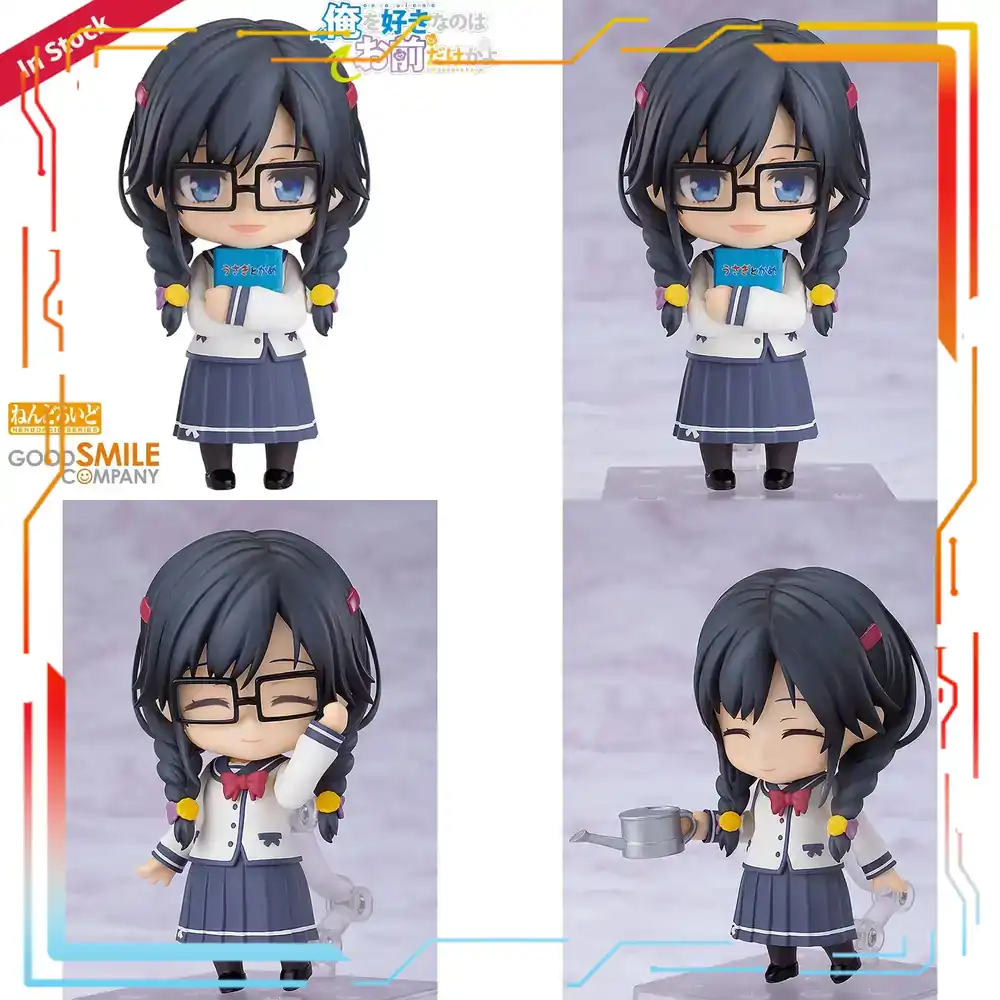 Good Smile Company Nendoroid O - Good Smile Company Nendoroid avis et prix