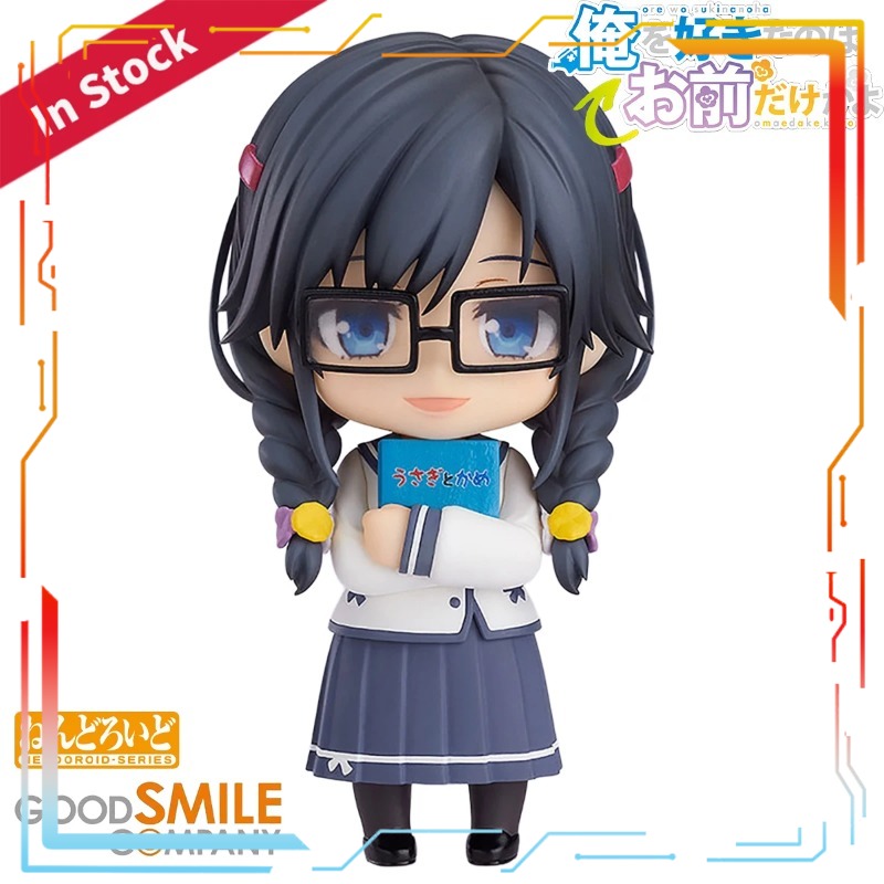Good Smile Company Nendoroid O - Good Smile Company Nendoroid avis et prix