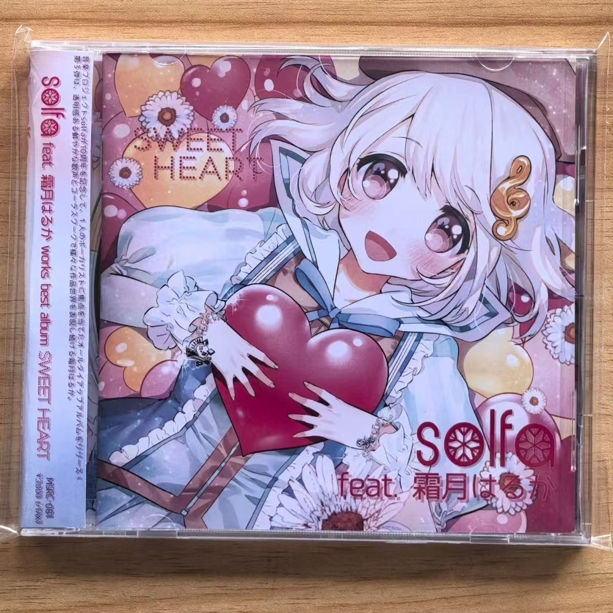 Solfa Feat Haruka Shimotsuki M - Cosplay Prop Works avis et prix