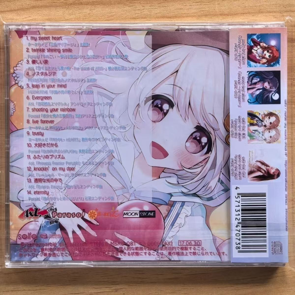 Solfa Feat Haruka Shimotsuki M - Cosplay Prop Works avis et prix
