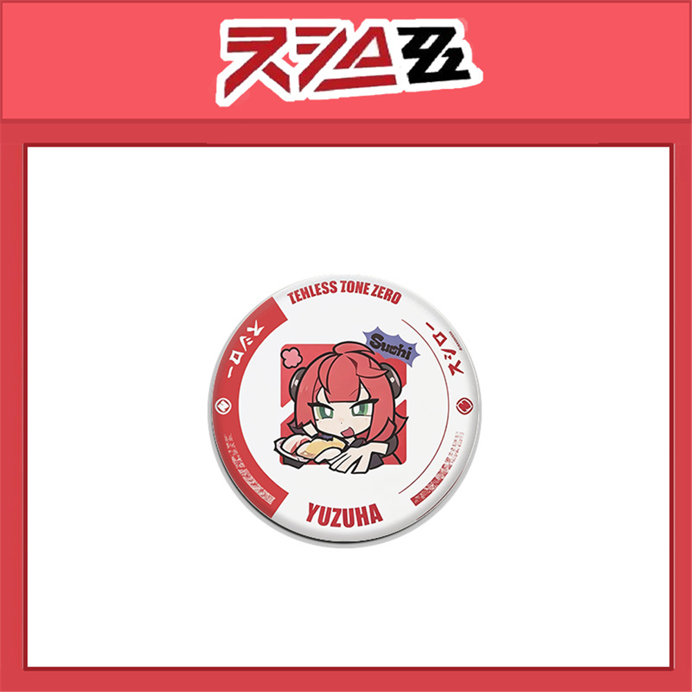 Badge broche en fer blanc SPTE - Prop En Cosplay avis et prix