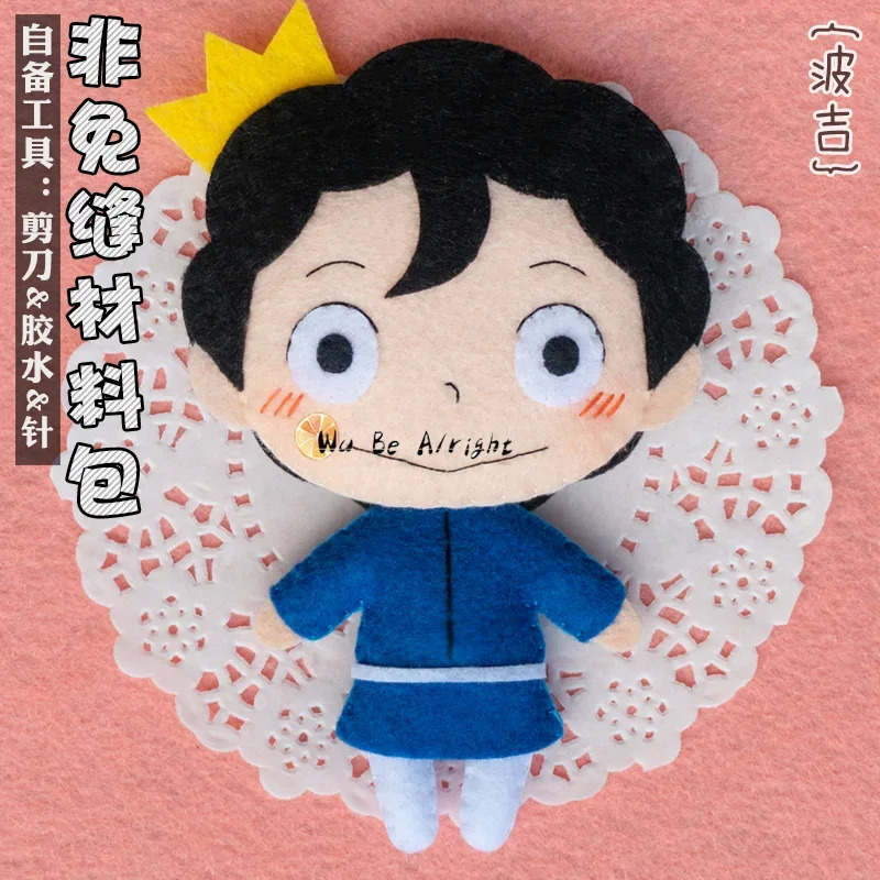 DY20Anime Bojji Kage Cosplay a - Cosplay Material For Prop avis et prix