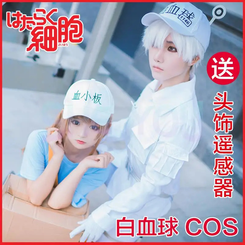 Uniformes de neutrephiles de c - Cosplay Prop Works avis et prix