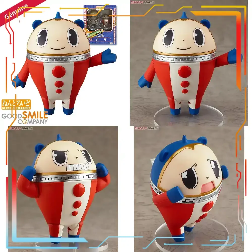 Good Smile Company Persona 4 T - Good Smile Company Nendoroid avis et prix