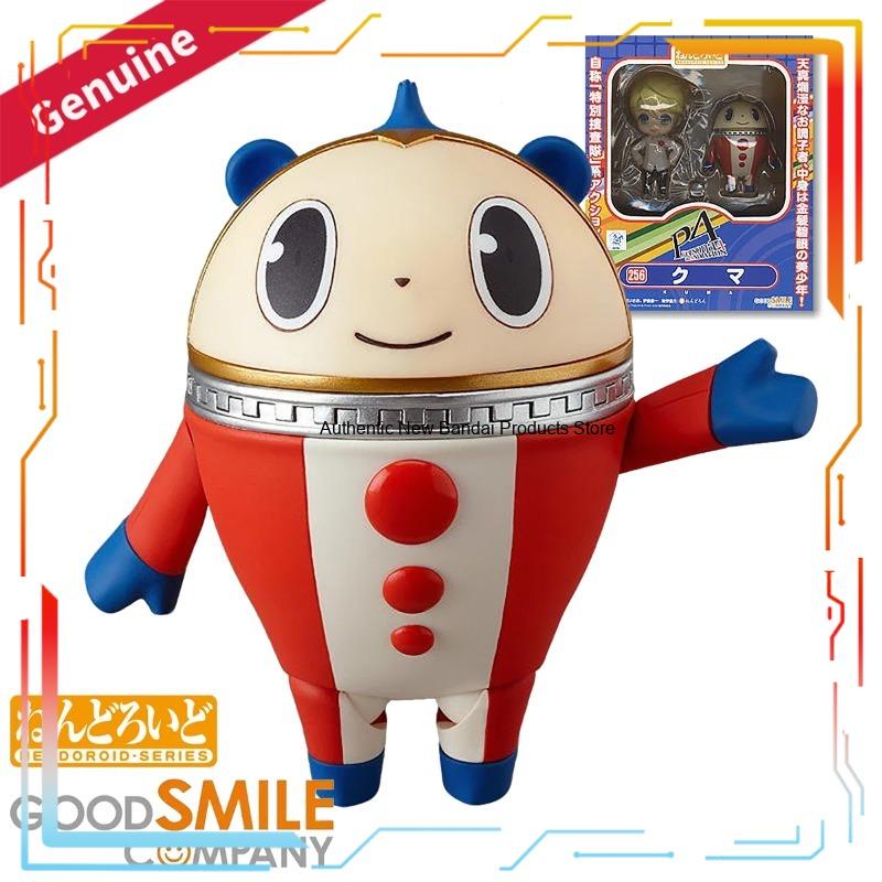 Good Smile Company Persona 4 T - Good Smile Company Nendoroid avis et prix
