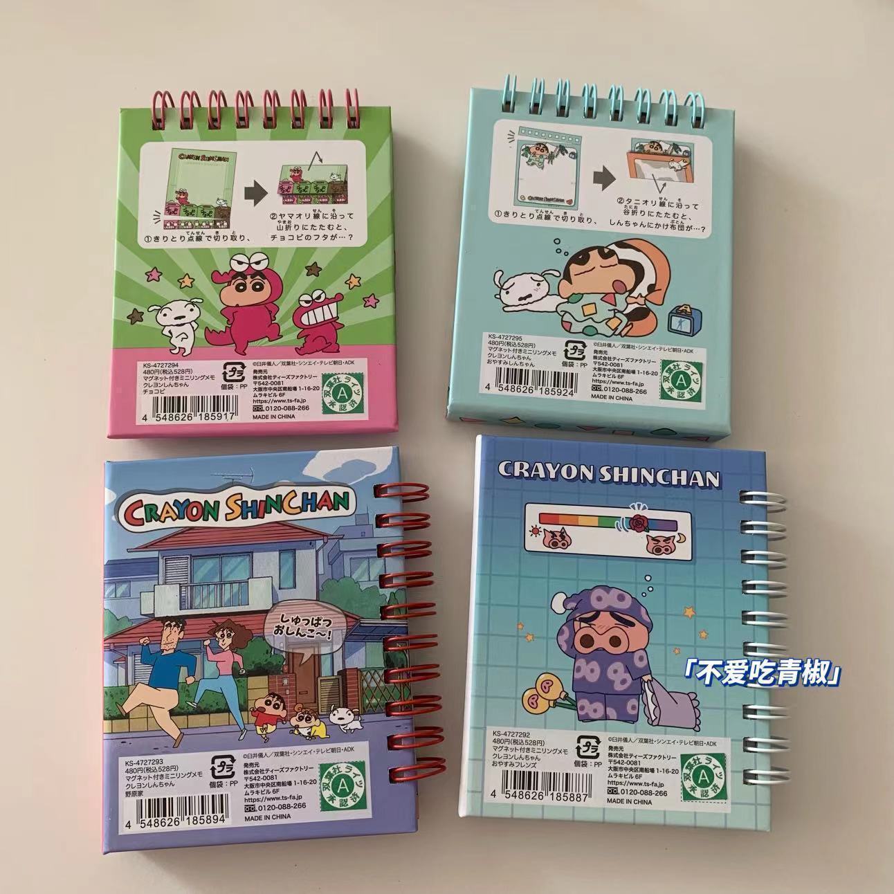 Crayon Shin-chan – carnet magn - Magnetic Clasp Cosplay avis et prix