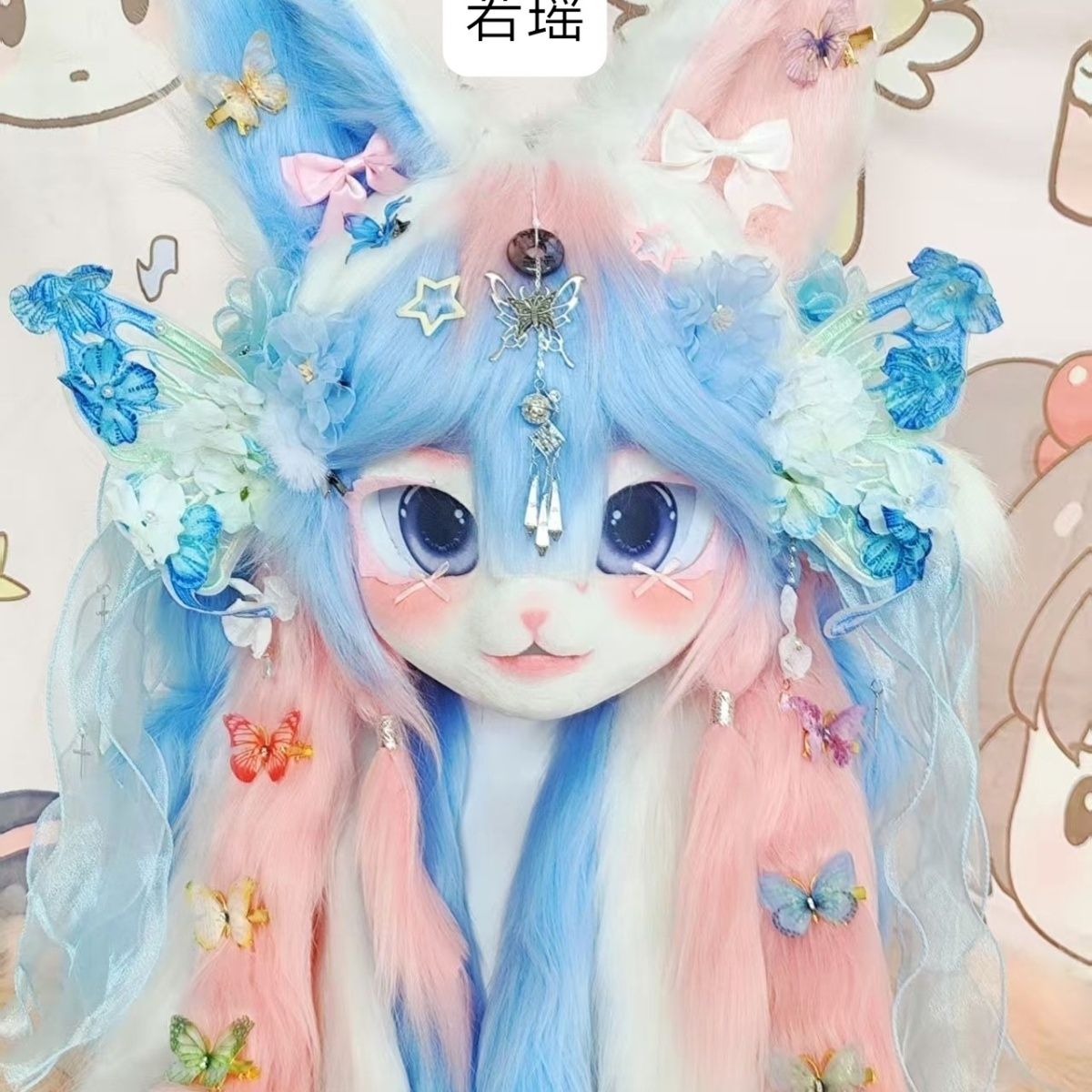 Masque en fourrure Kemono pour - Cosplay Prop Designer avis et prix