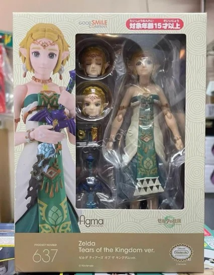 【En stock】Figma 637 The Legend - Good Smile Company Figma avis et prix