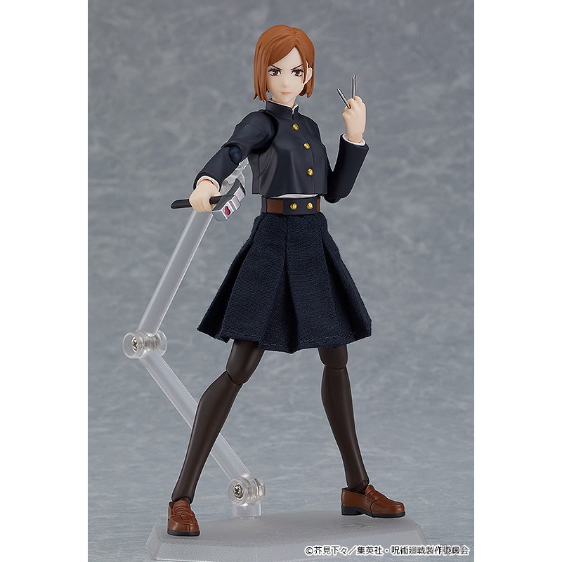 Bonne consommation de sourire, - Good Smile Company Figma avis et prix