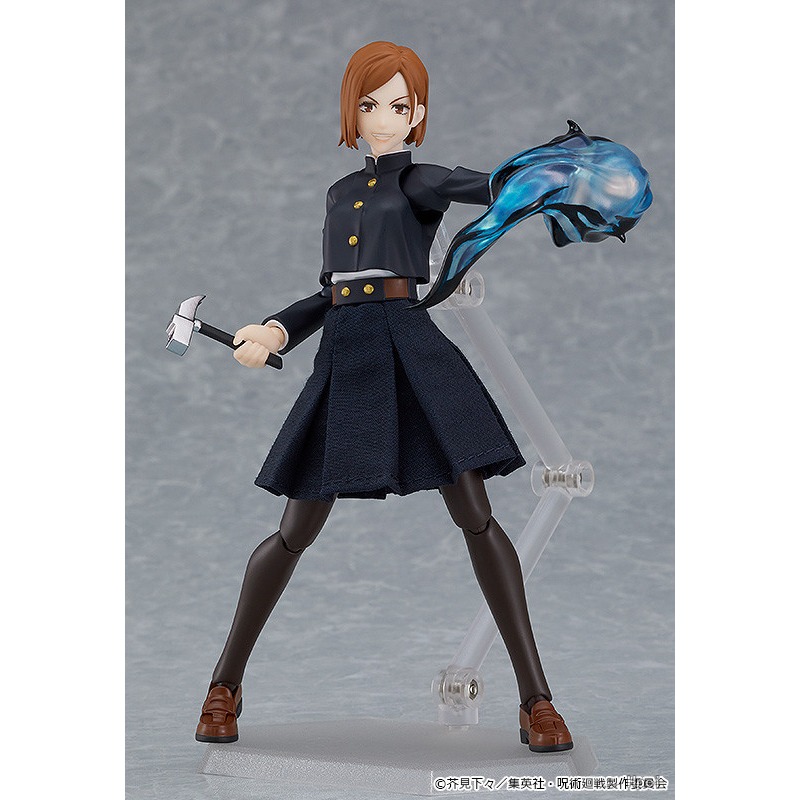 Bonne consommation de sourire, - Good Smile Company Figma avis et prix