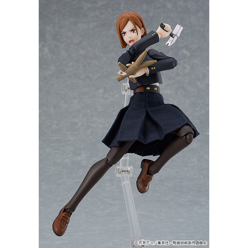 Bonne consommation de sourire, - Good Smile Company Figma avis et prix