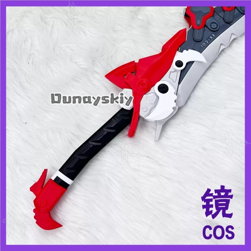 KS*18Arknights Endfield Lusie  - Detachable Cosplay Prop avis et prix
