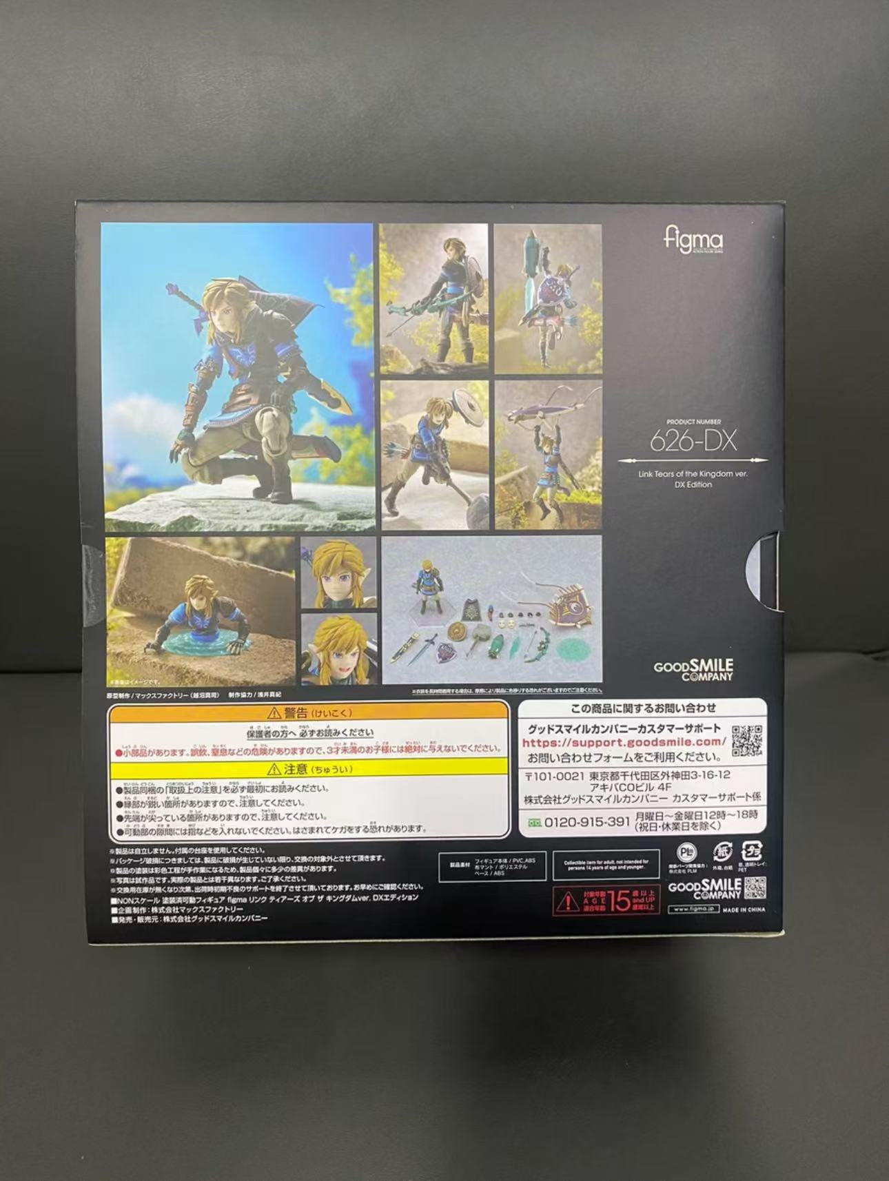 Figma Link 626-DX Edition Édit - Good Smile Company Figma avis et prix